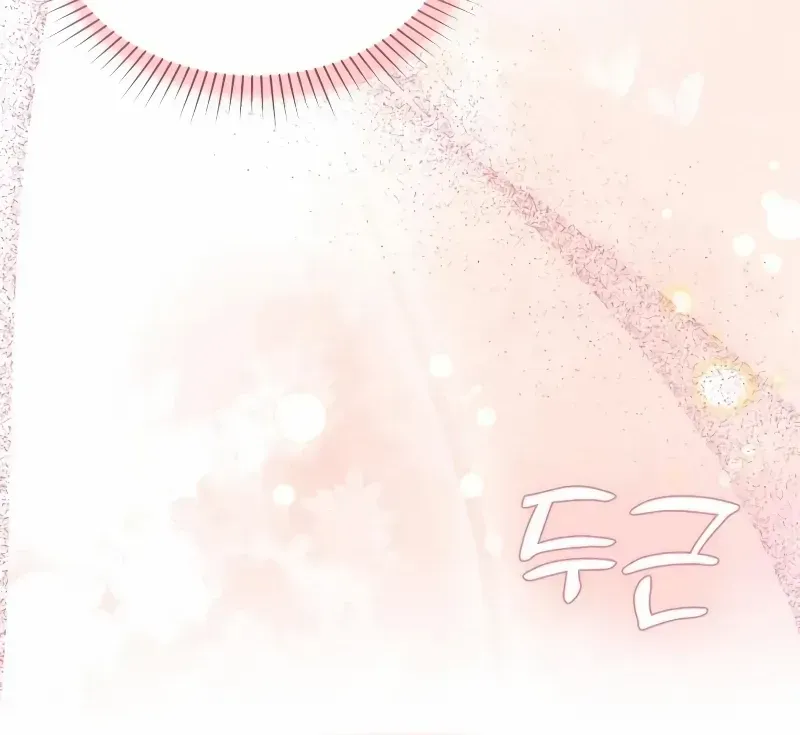 Read The Emperor’s Dog chapter 14 image 30 on Lezhin