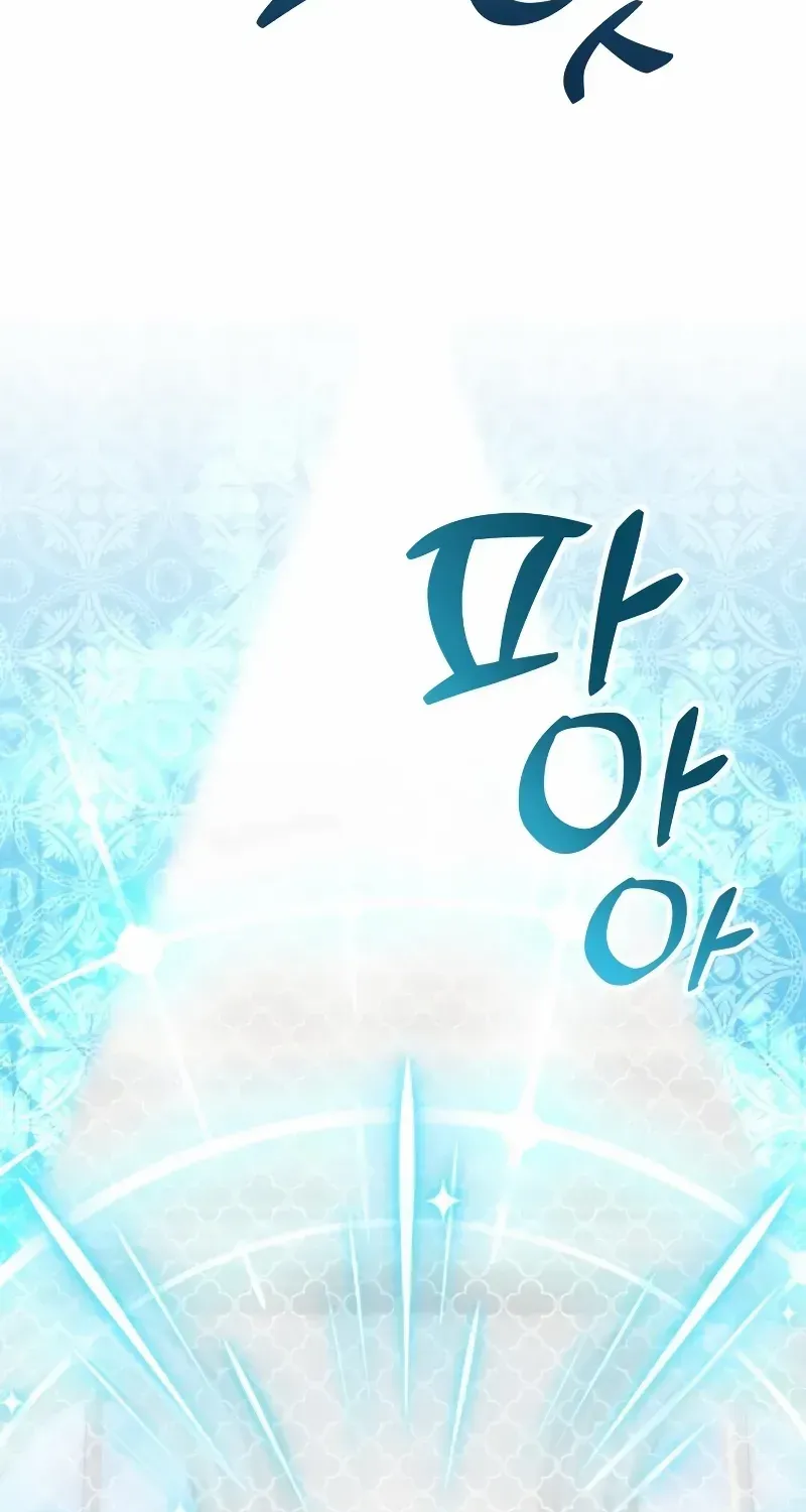 Read The Emperor’s Dog chapter 15 image 20 on Lezhin