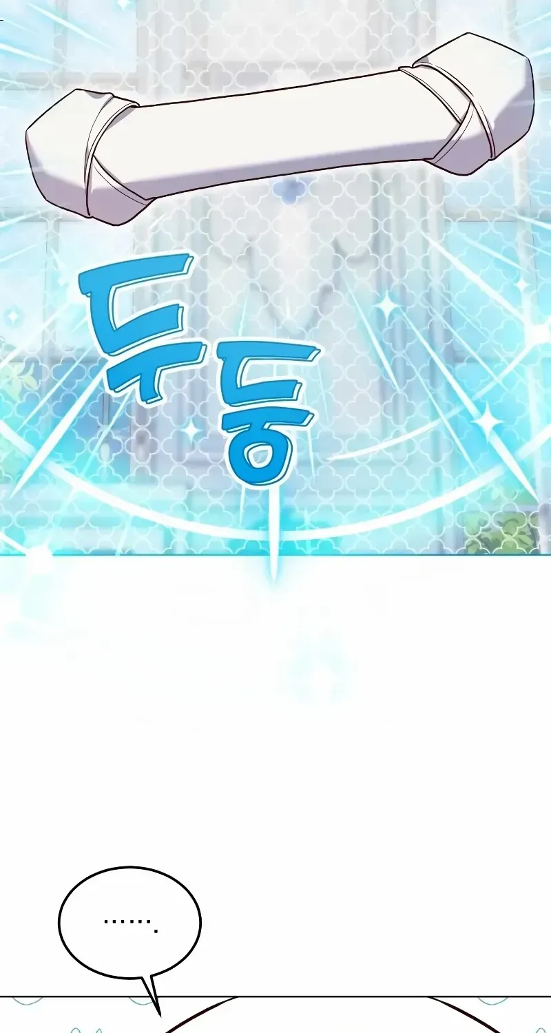 Read The Emperor’s Dog chapter 15 image 21 on Lezhin