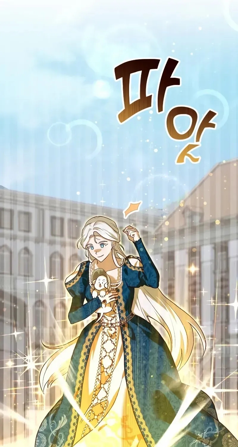 Read The Emperor’s Dog chapter 15 image 42 on Lezhin