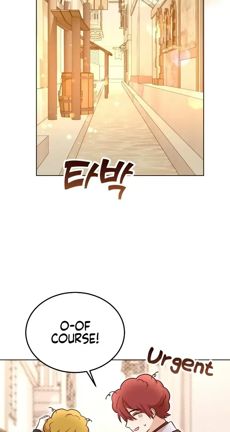 Read The Emperor’s Dog chapter 16 image 1 on Lezhin