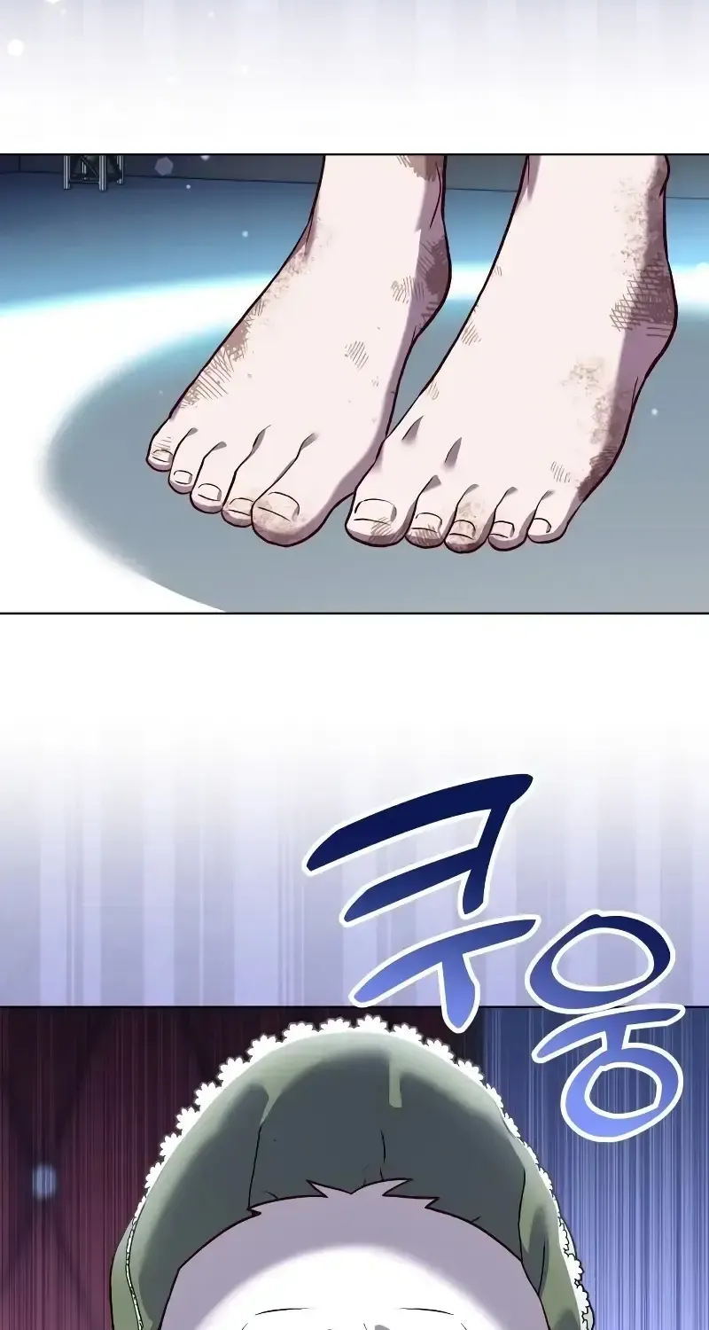 Read The Emperor’s Dog chapter 16 image 14 on Lezhin
