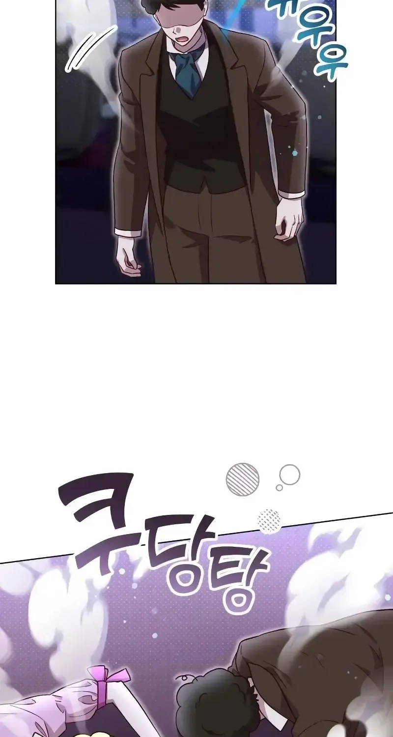 Read The Emperor’s Dog chapter 16 image 38 on Lezhin
