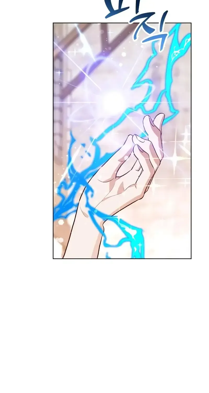 Read The Emperor’s Dog chapter 16 image 4 on Lezhin