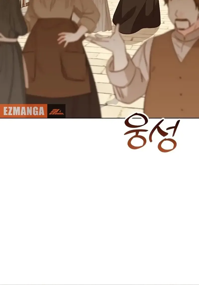 Read The Emperor’s Dog chapter 16 image 69 on Lezhin