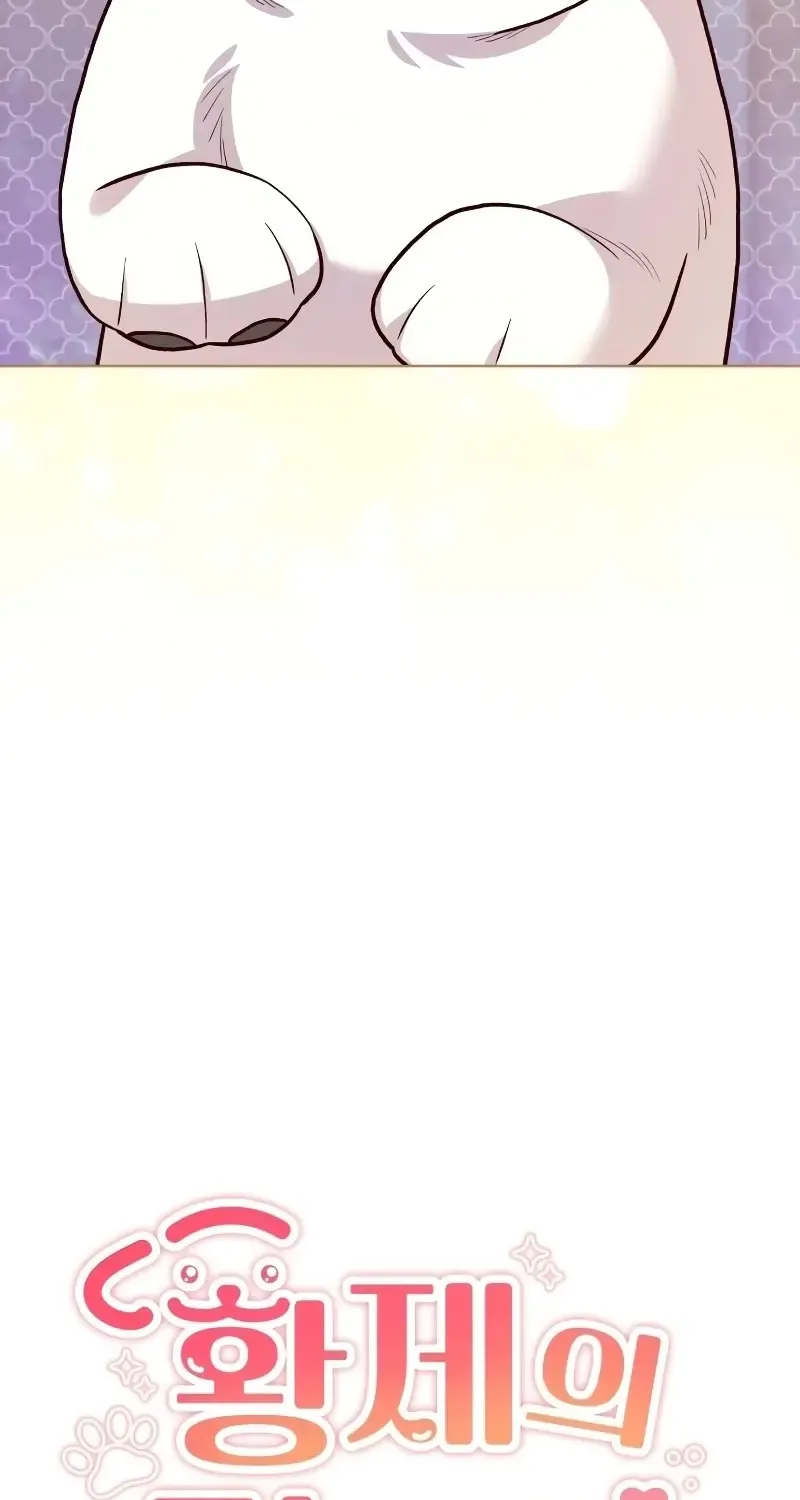 Read The Emperor’s Dog chapter 17 image 26 on Lezhin