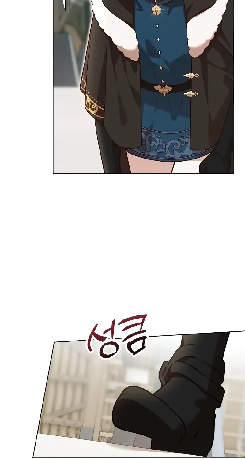 Read The Emperor’s Dog chapter 17 image 46 on Lezhin
