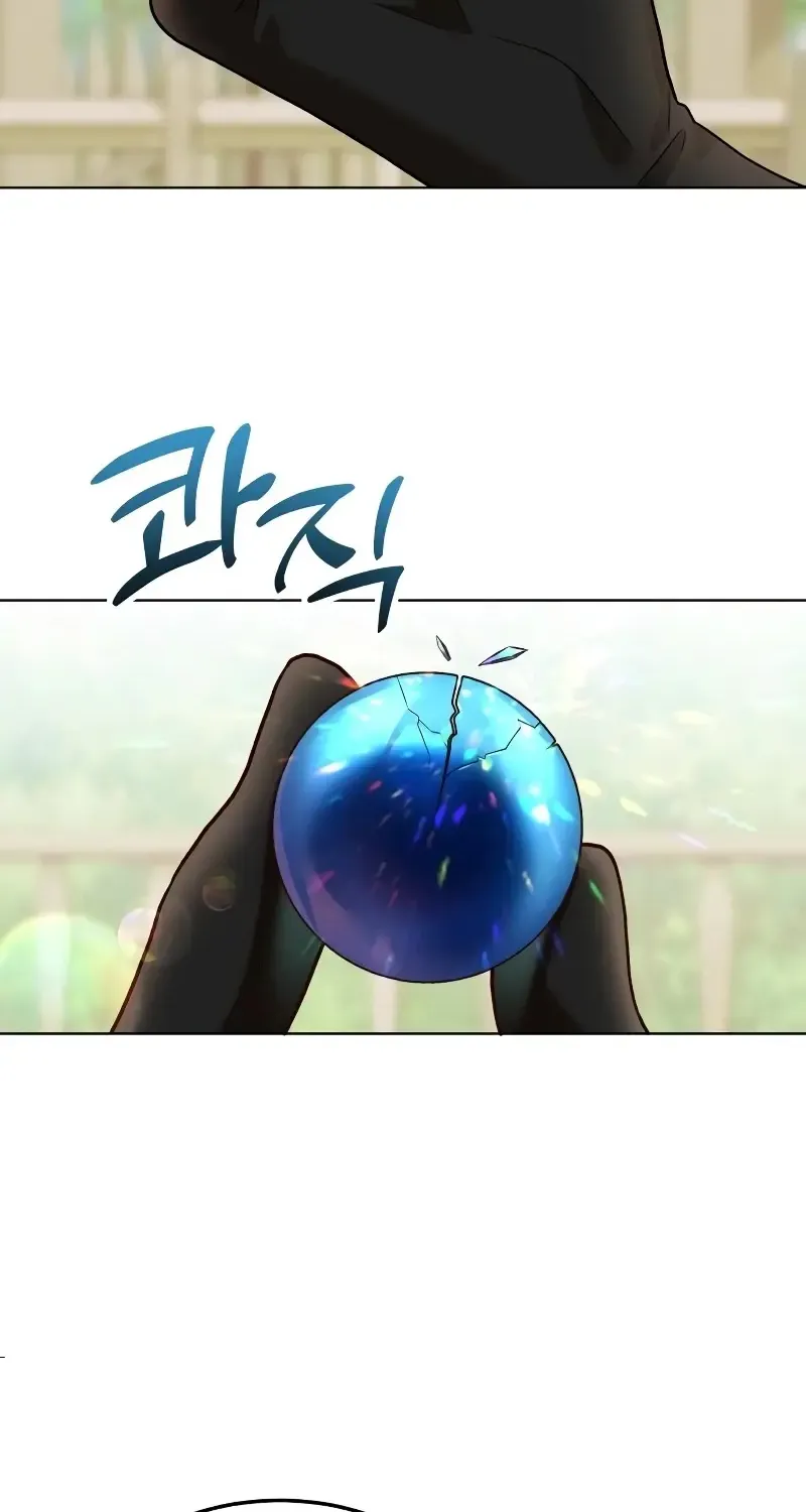 Read The Emperor’s Dog chapter 17 image 63 on Lezhin