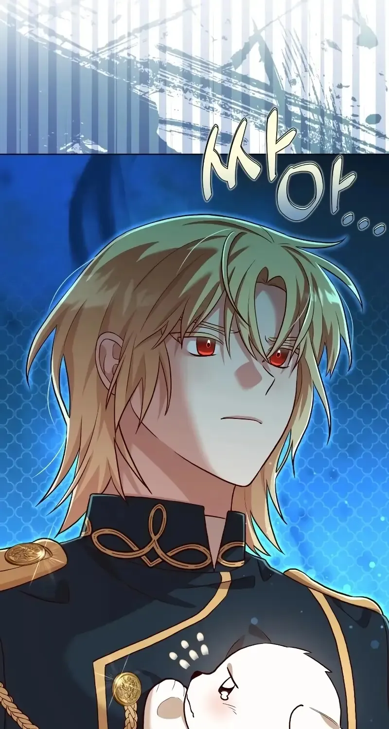 Read The Emperor’s Dog chapter 17 image 72 on Lezhin