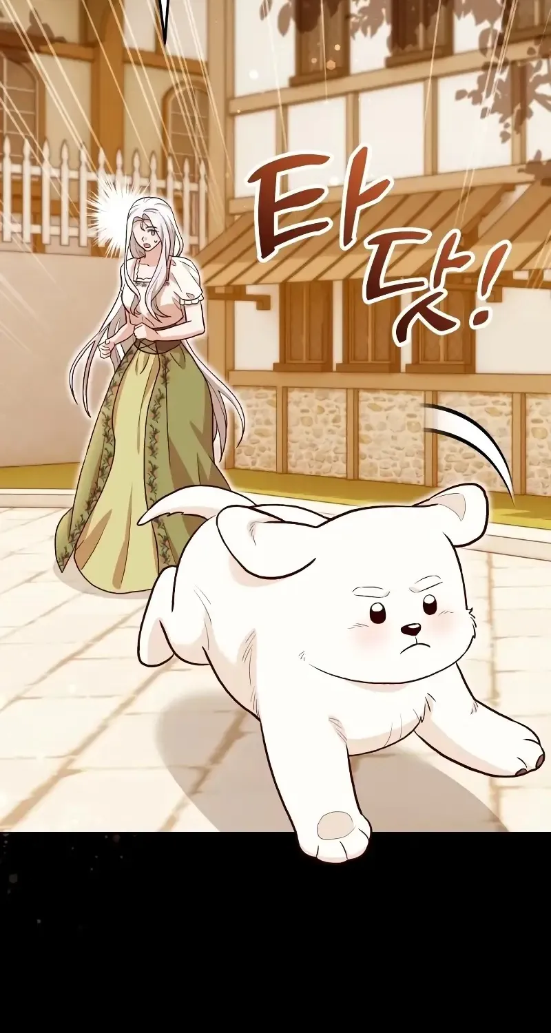 Read The Emperor’s Dog chapter 17 image 9 on Lezhin