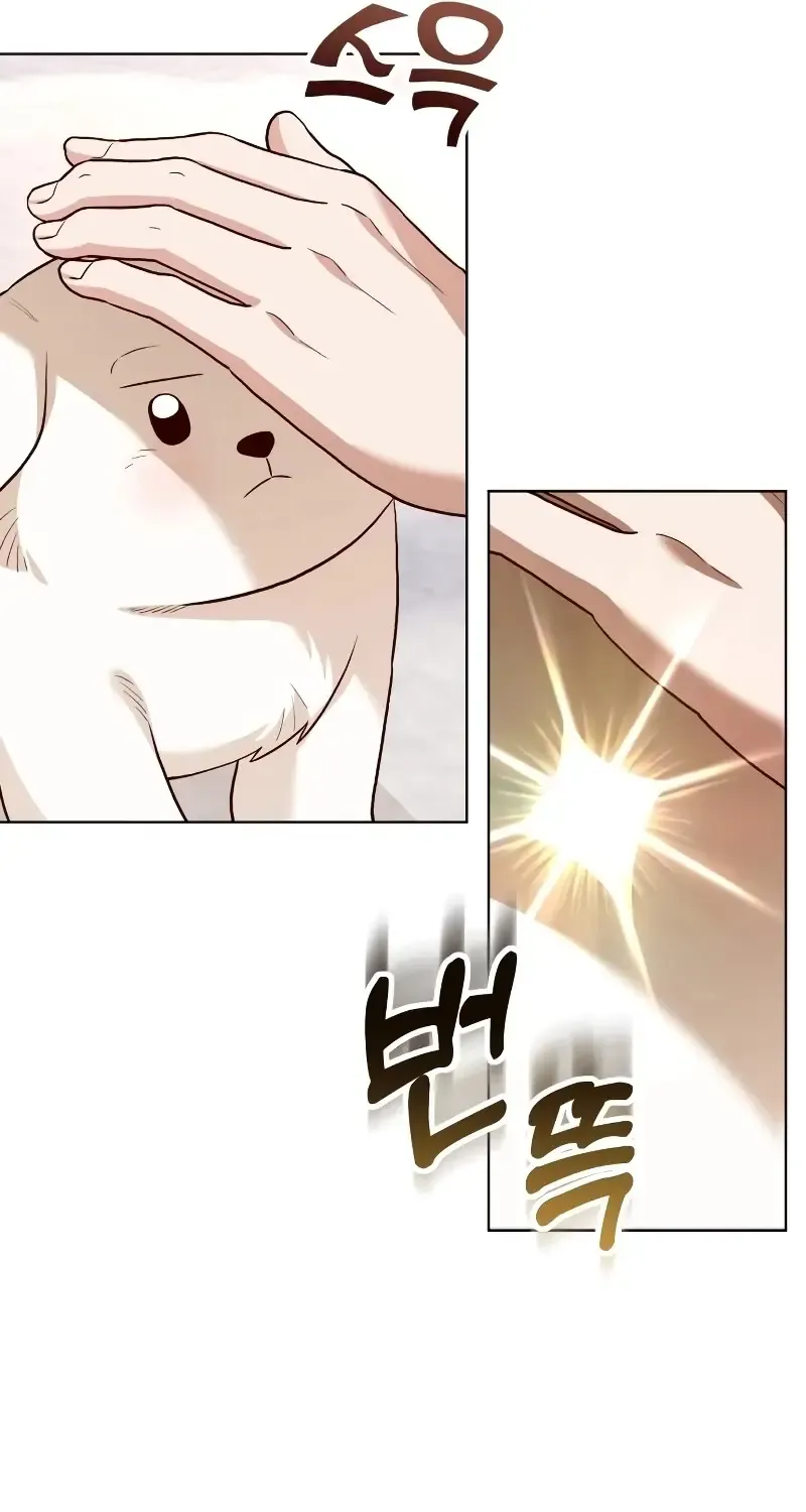 Read The Emperor’s Dog chapter 18 image 31 on Lezhin