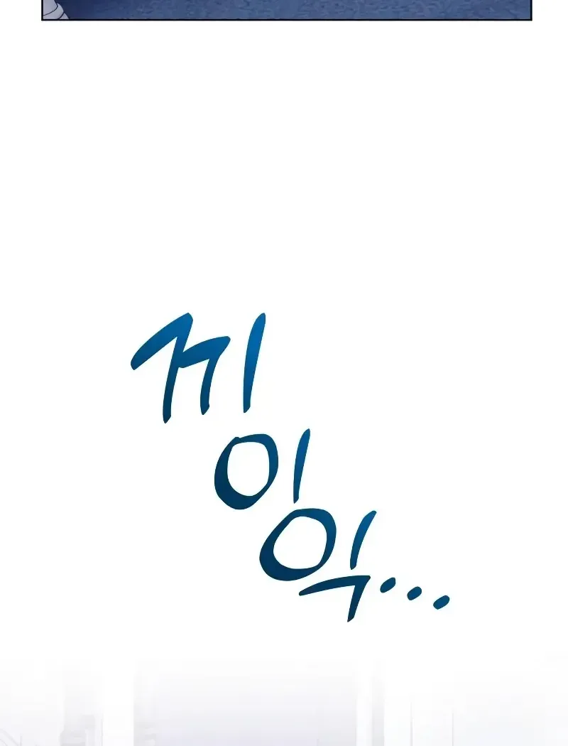 Read The Emperor’s Dog chapter 18 image 66 on Lezhin
