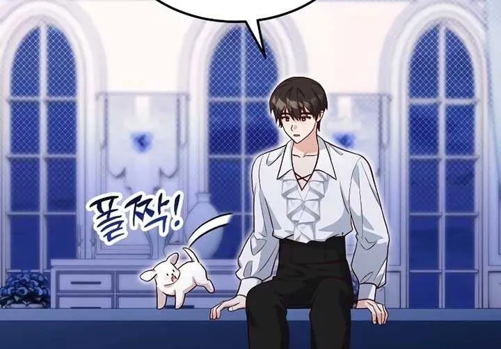 Read The Emperor’s Dog chapter 19 image 24 on Lezhin
