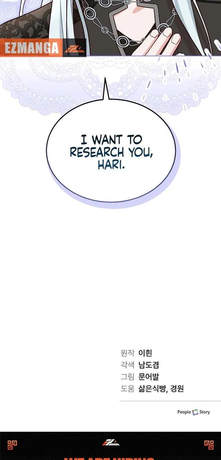 Read The Emperor’s Dog chapter 19 image 69 on Lezhin