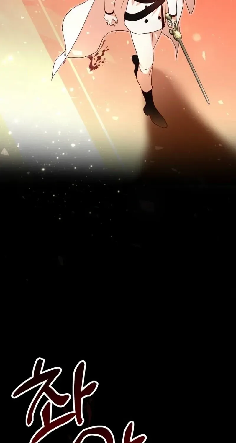 Read The Emperor’s Dog chapter 2 image 22 on Lezhin