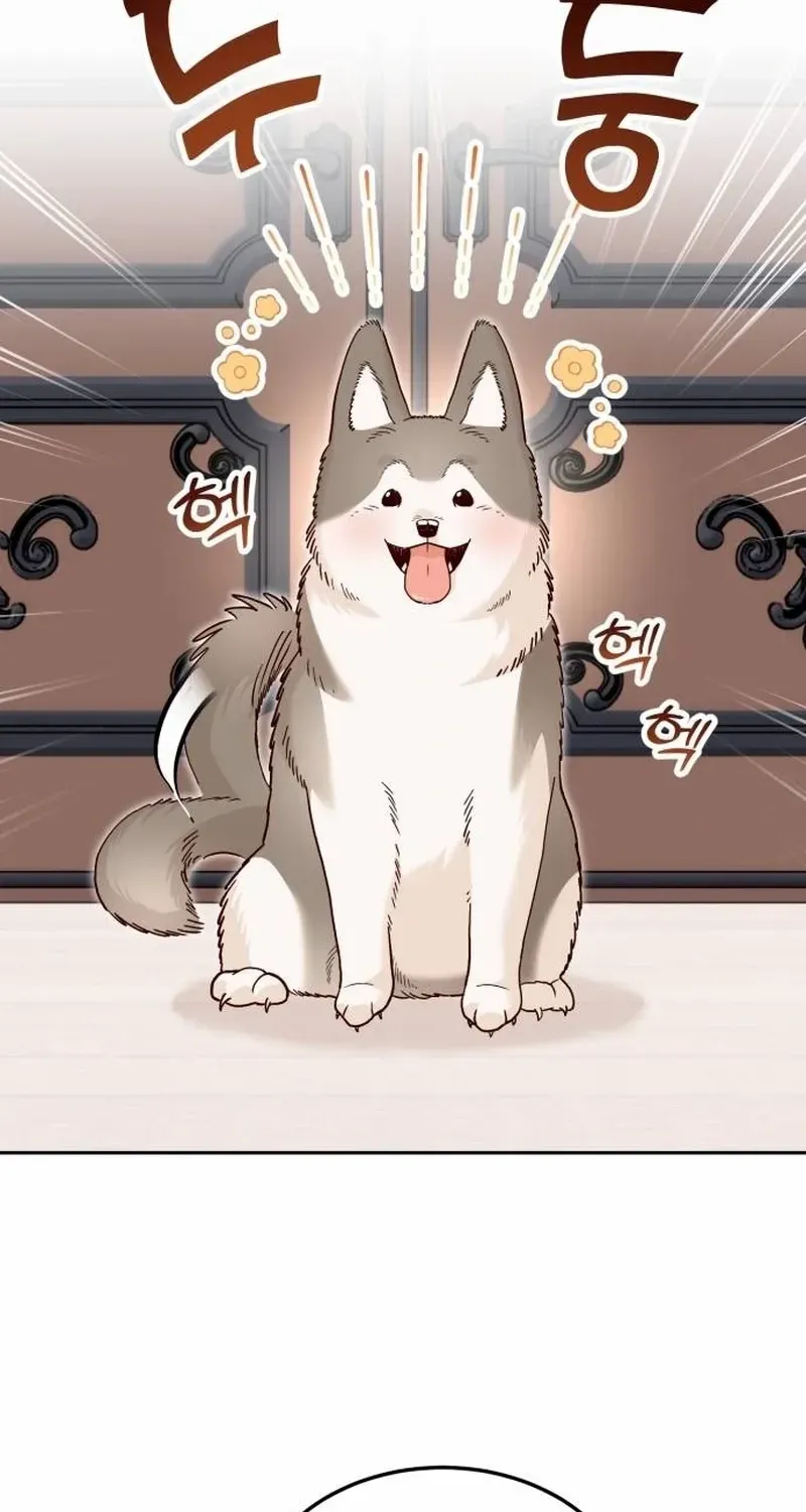 Read The Emperor’s Dog chapter 2 image 67 on Lezhin