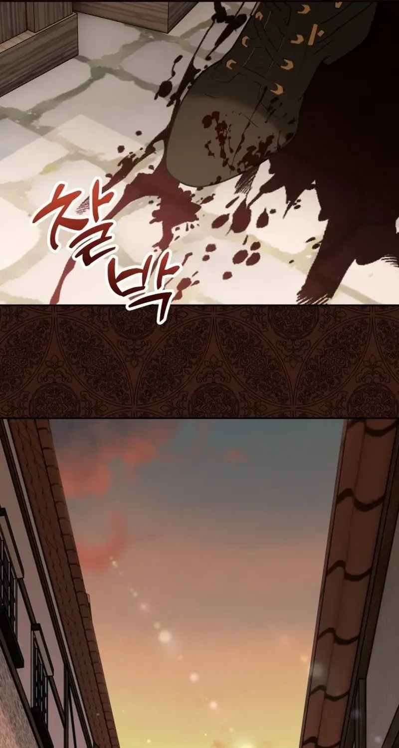 Read The Emperor’s Dog chapter 2 image 72 on Lezhin