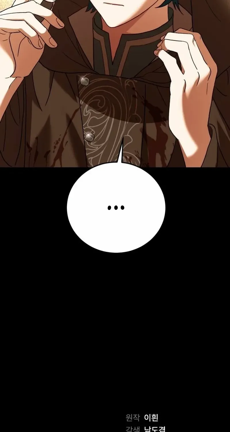 Read The Emperor’s Dog chapter 2 image 75 on Lezhin