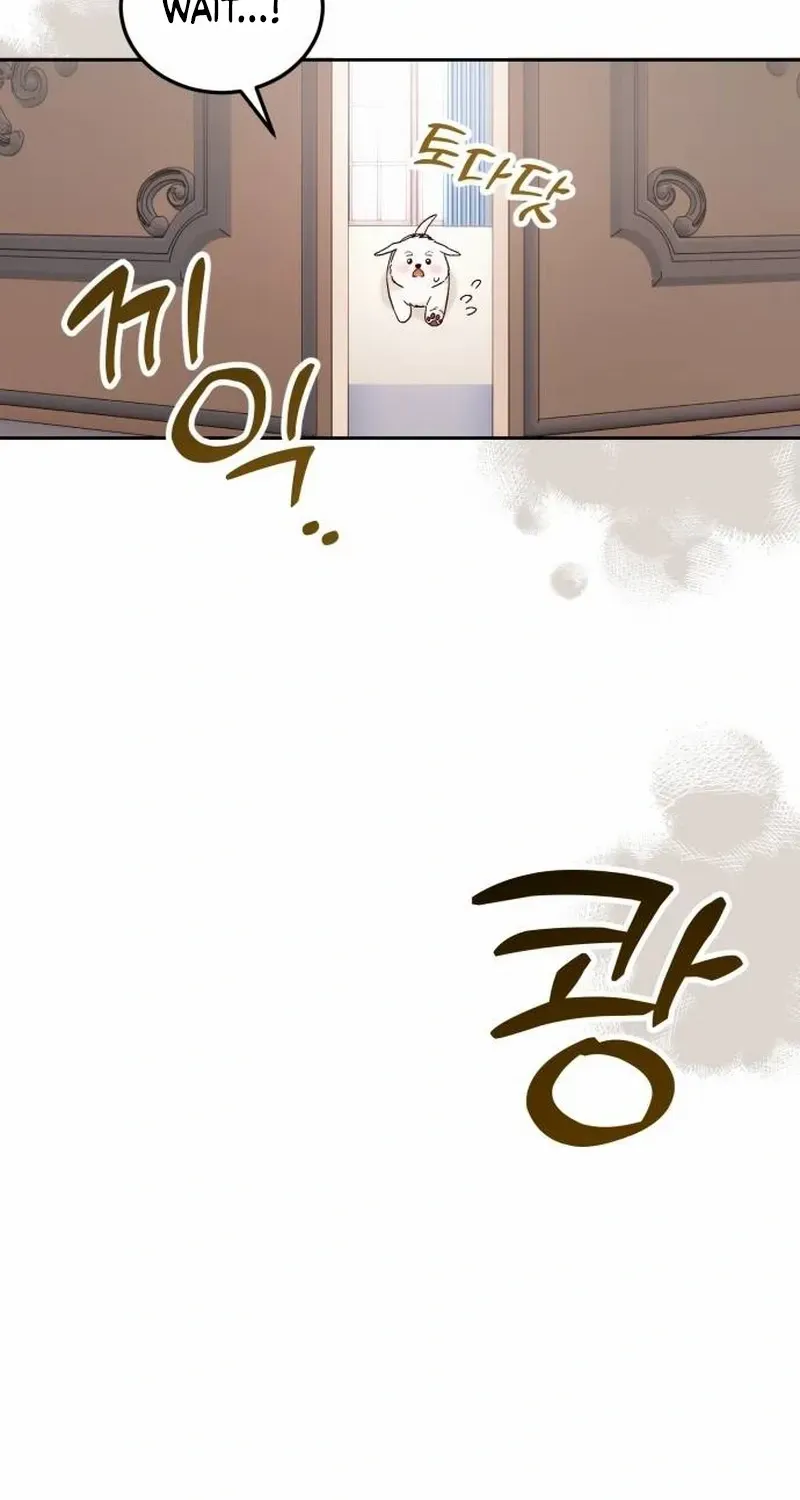 Read The Emperor’s Dog chapter 2 image 9 on Lezhin