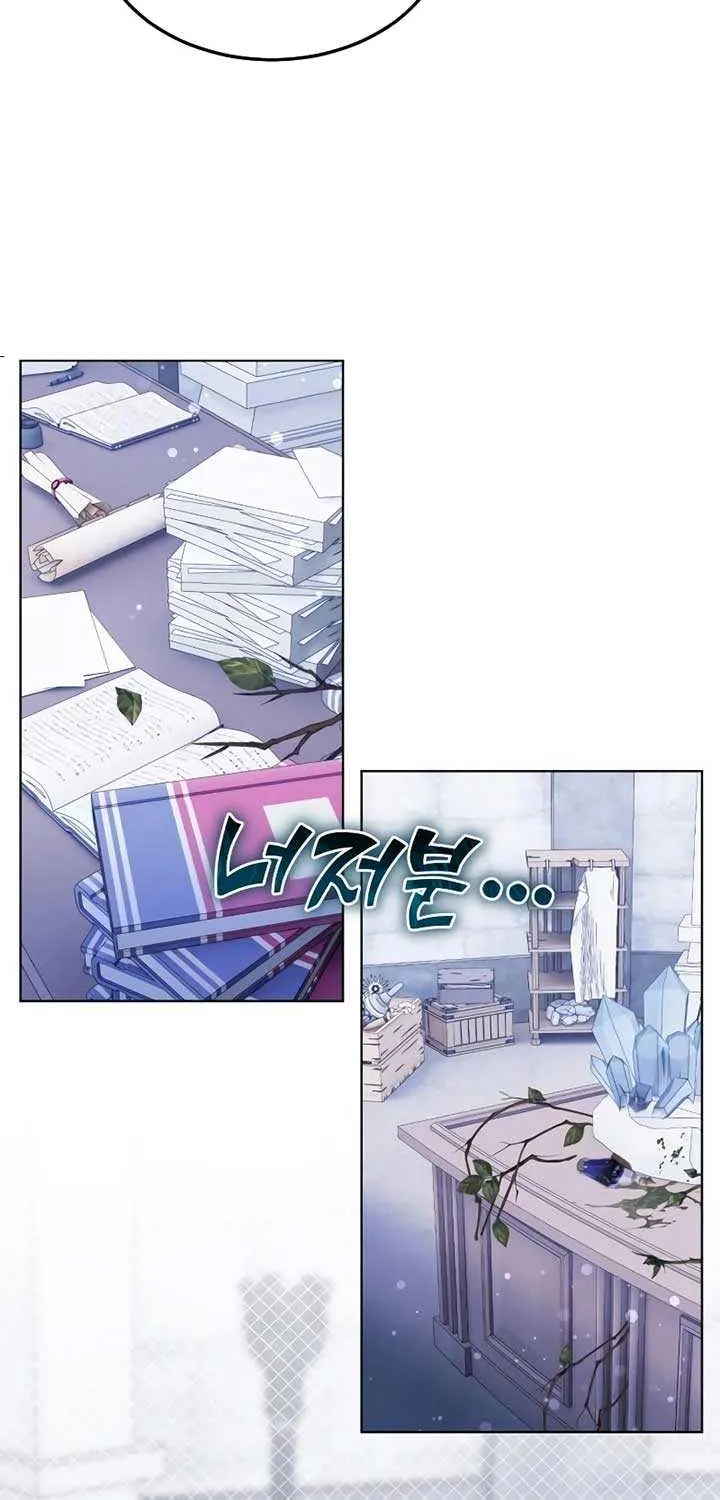 Read The Emperor’s Dog chapter 20 image 20 on Lezhin