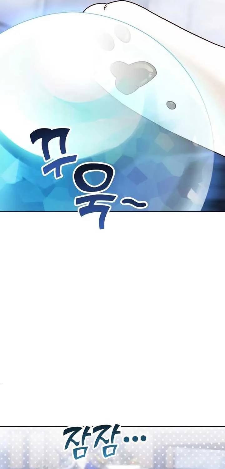 Read The Emperor’s Dog chapter 20 image 30 on Lezhin