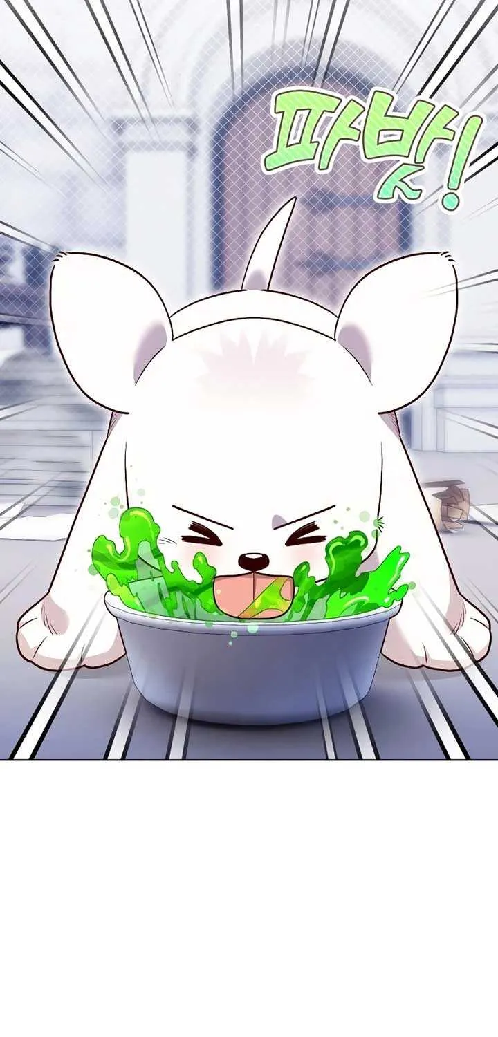 Read The Emperor’s Dog chapter 20 image 54 on Lezhin