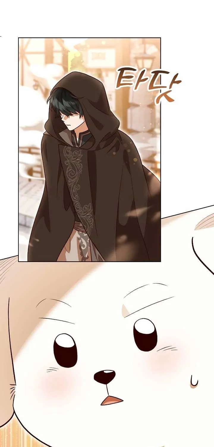 Read The Emperor’s Dog chapter 20 image 70 on Lezhin