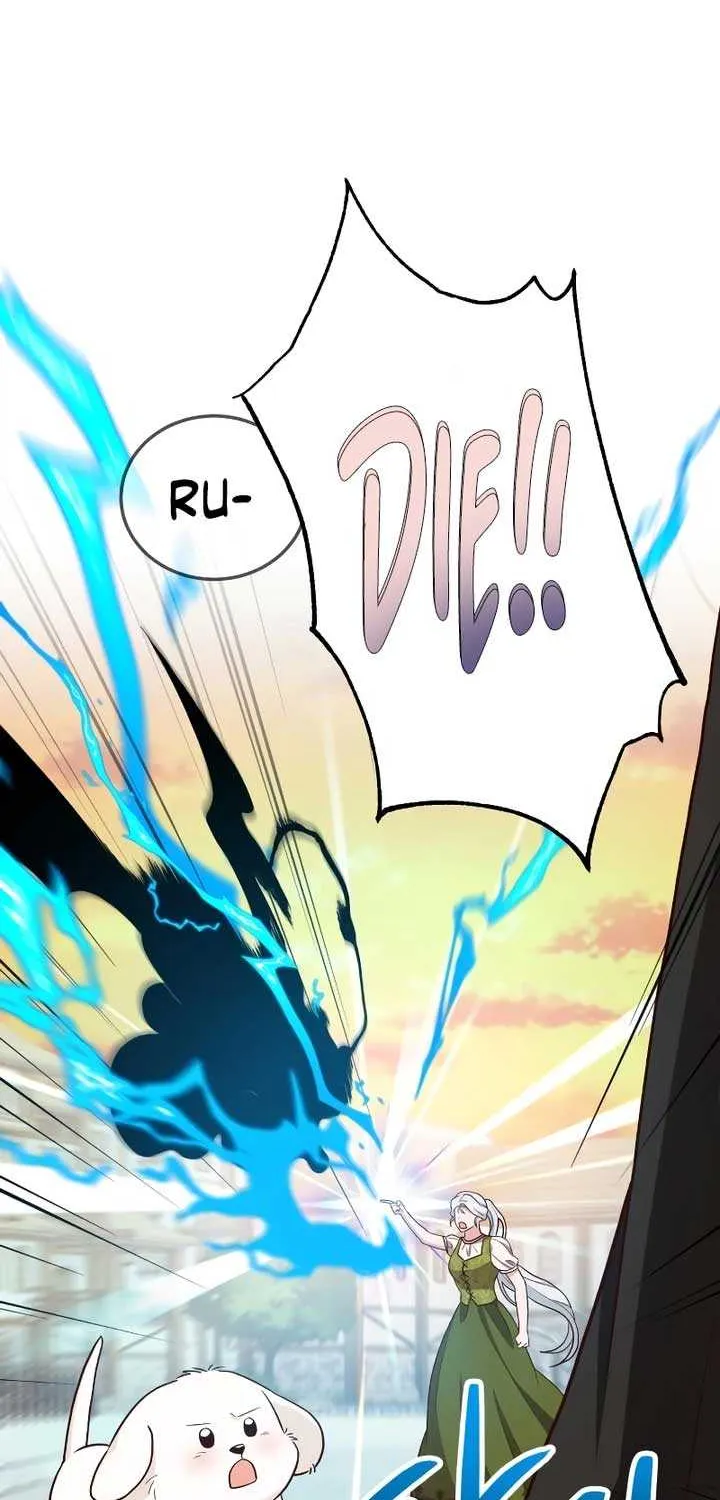 Read The Emperor’s Dog chapter 21 image 13 on Lezhin