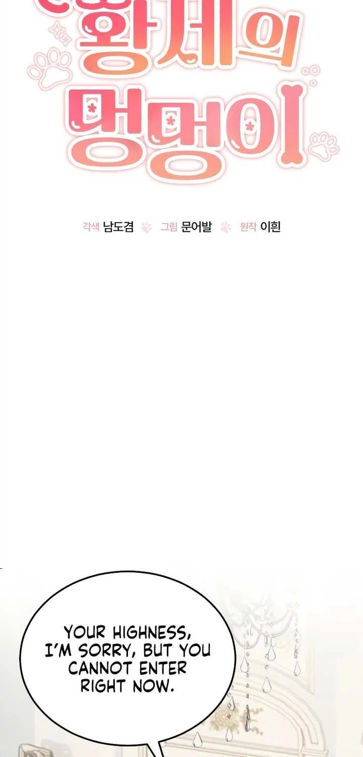 Read The Emperor’s Dog chapter 21 image 19 on Lezhin
