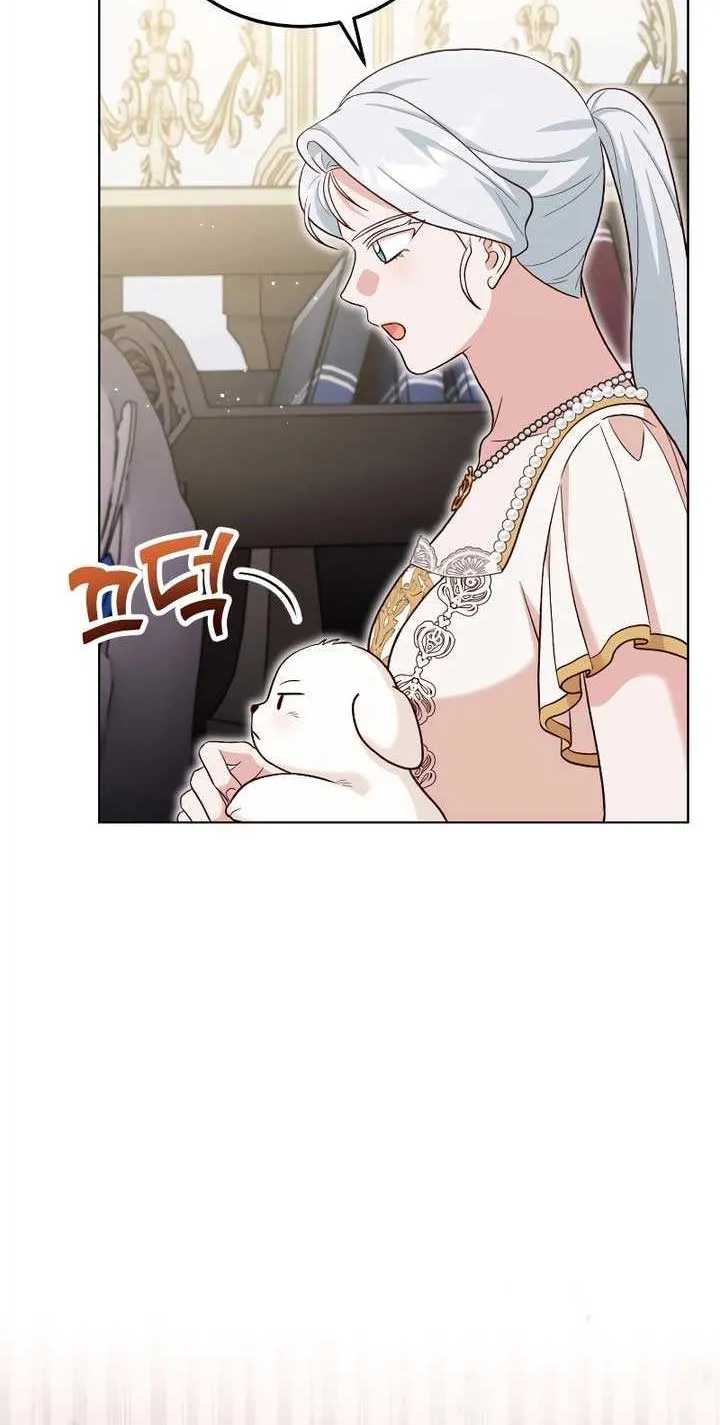 Read The Emperor’s Dog chapter 21 image 43 on Lezhin