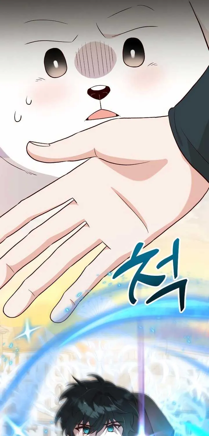 Read The Emperor’s Dog chapter 21 image 6 on Lezhin