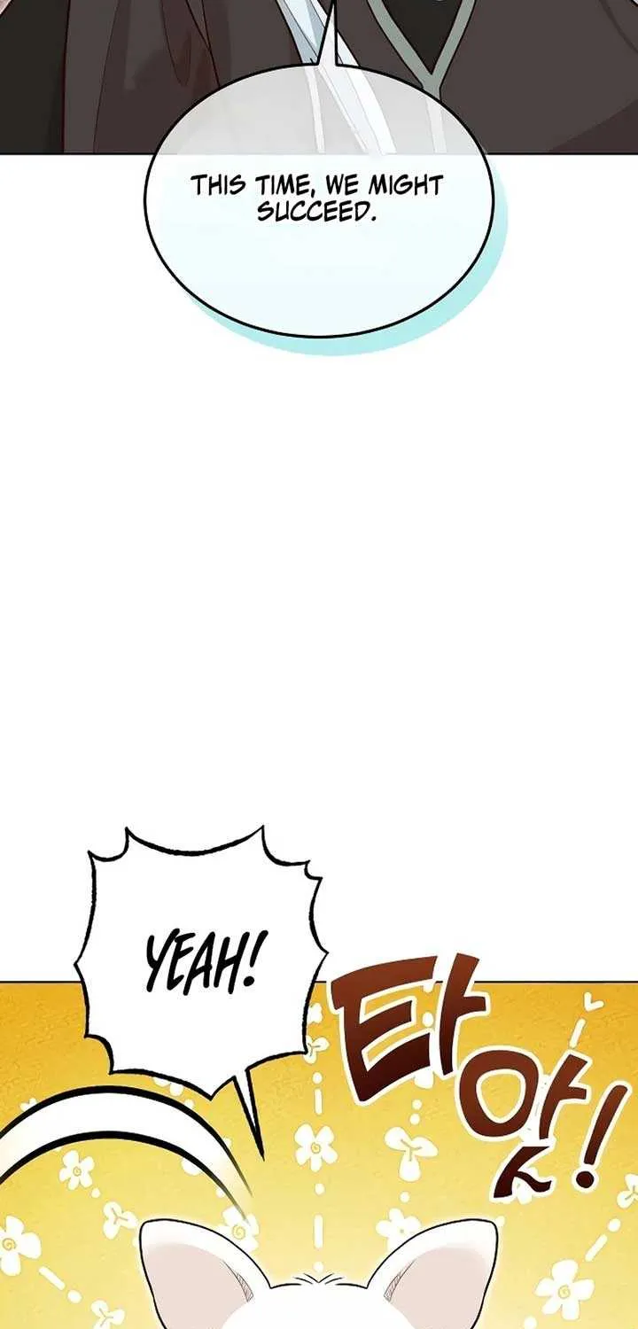 Read The Emperor’s Dog chapter 22 image 7 on Lezhin