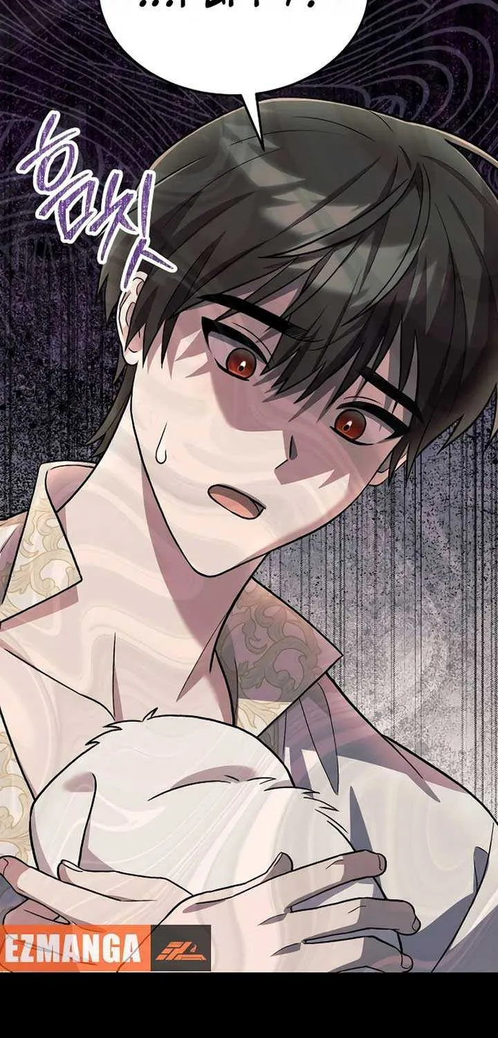 Read The Emperor’s Dog chapter 22 image 74 on Lezhin