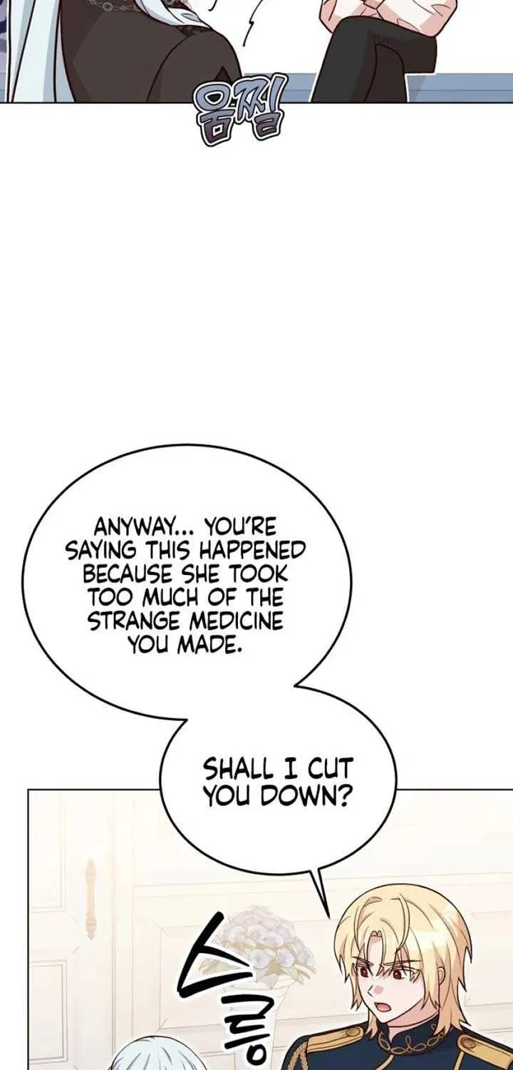 Read The Emperor’s Dog chapter 23 image 17 on Lezhin