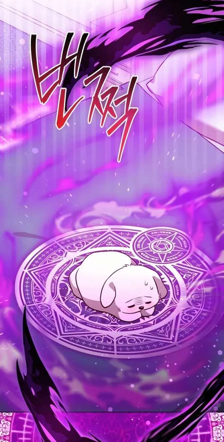 Read The Emperor’s Dog chapter 23 image 28 on Lezhin