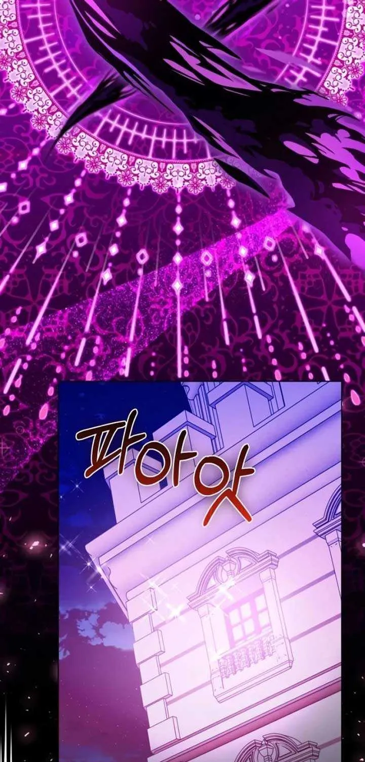 Read The Emperor’s Dog chapter 23 image 29 on Lezhin