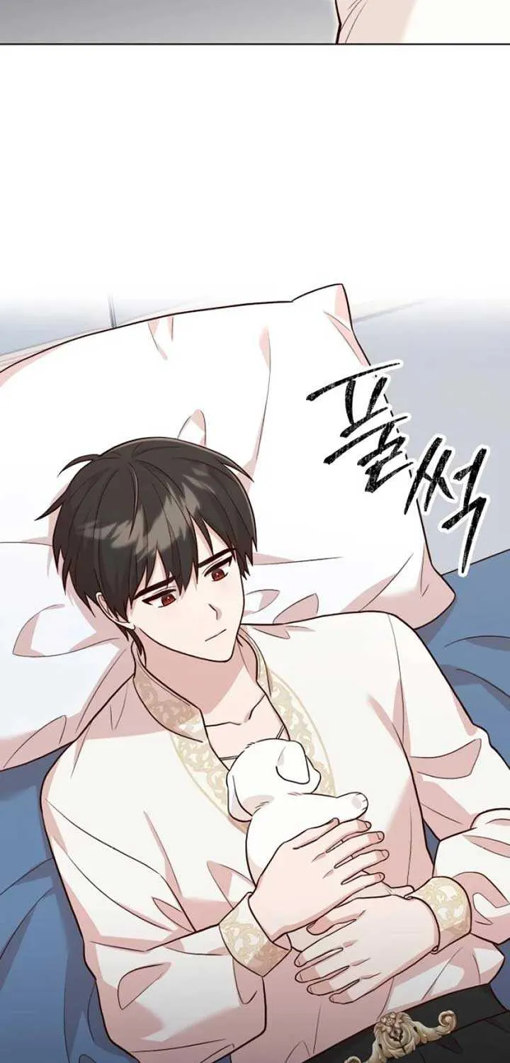 Read The Emperor’s Dog chapter 23 image 35 on Lezhin