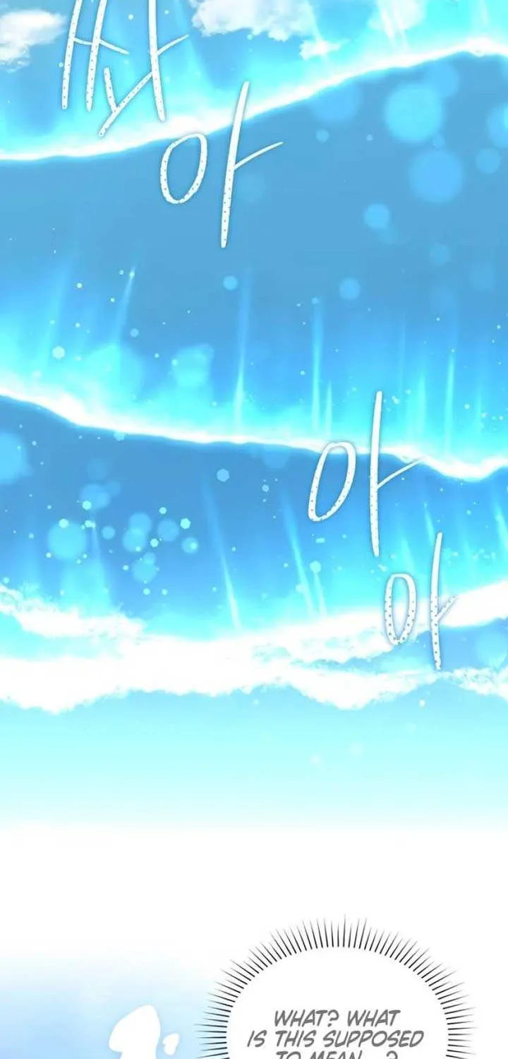 Read The Emperor’s Dog chapter 23 image 52 on Lezhin