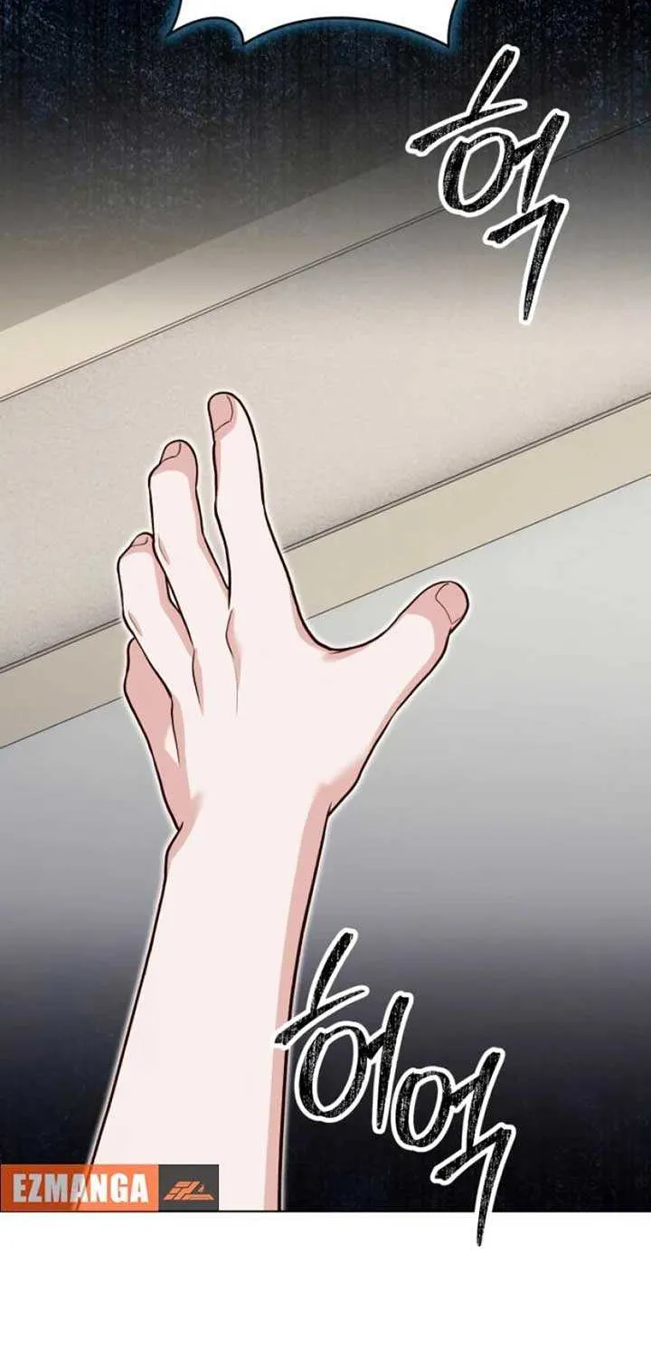Read The Emperor’s Dog chapter 23 image 61 on Lezhin