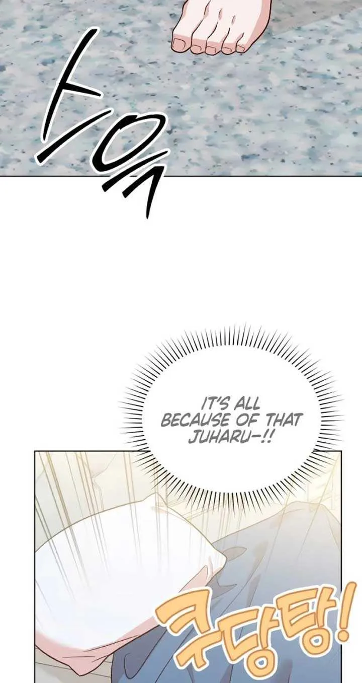 Read The Emperor’s Dog chapter 23 image 64 on Lezhin