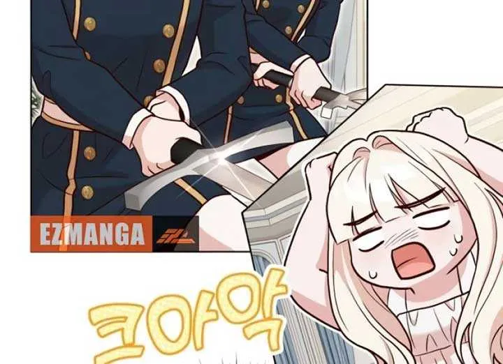 Read The Emperor’s Dog chapter 24 image 18 on Lezhin