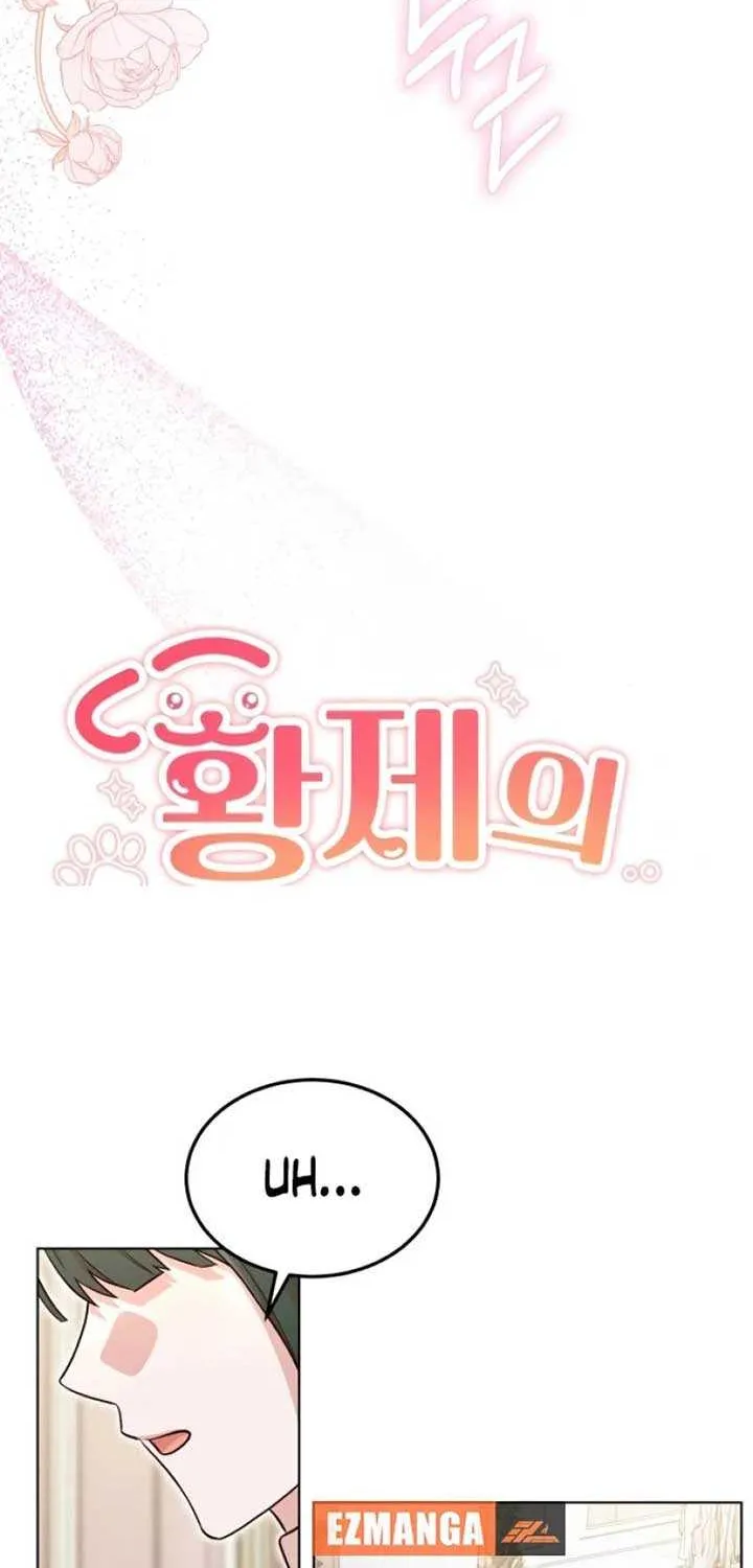 Read The Emperor’s Dog chapter 24 image 33 on Lezhin
