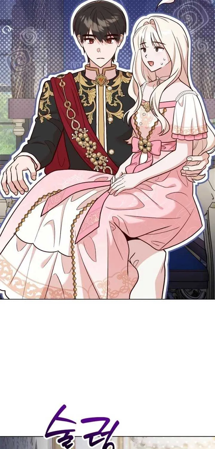 Read The Emperor’s Dog chapter 24 image 59 on Lezhin