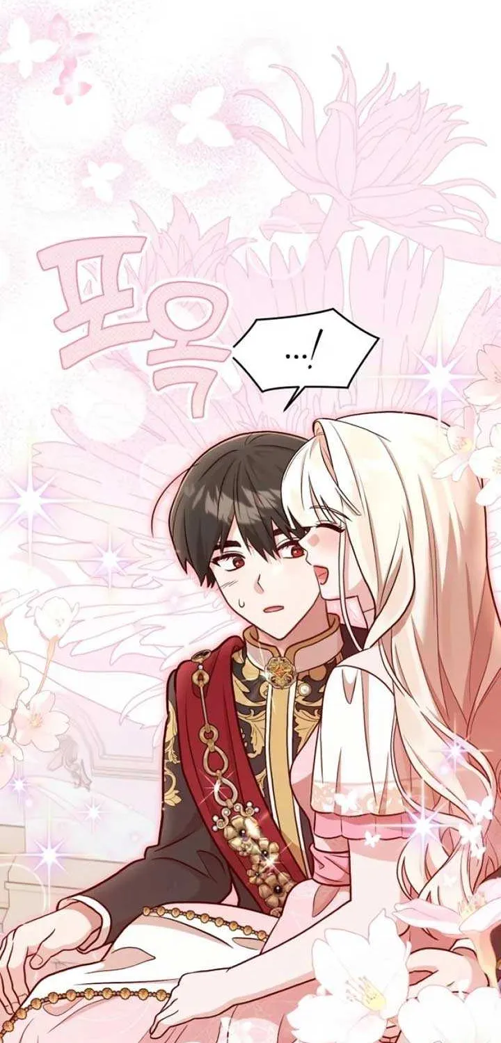 Read The Emperor’s Dog chapter 24 image 65 on Lezhin
