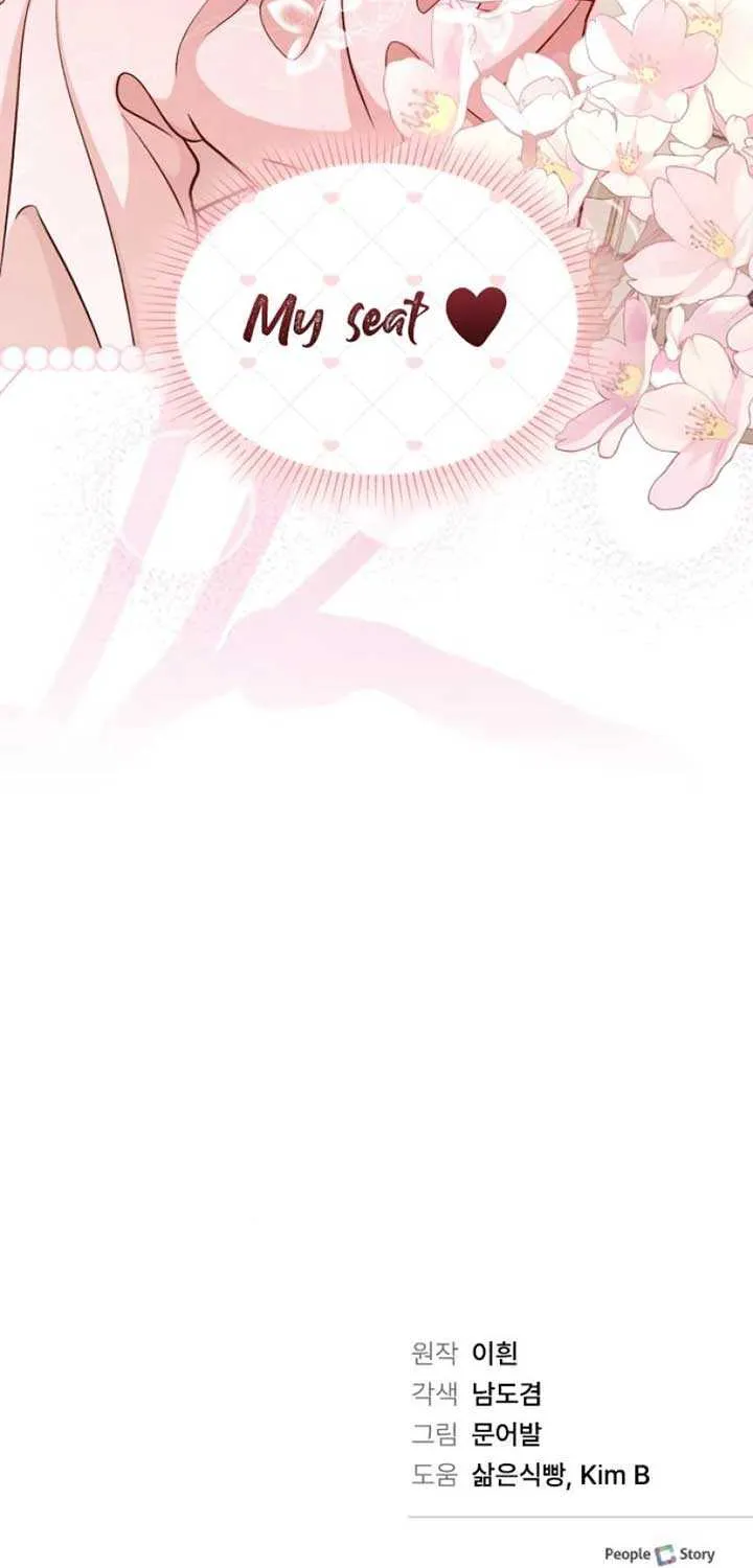 Read The Emperor’s Dog chapter 24 image 66 on Lezhin