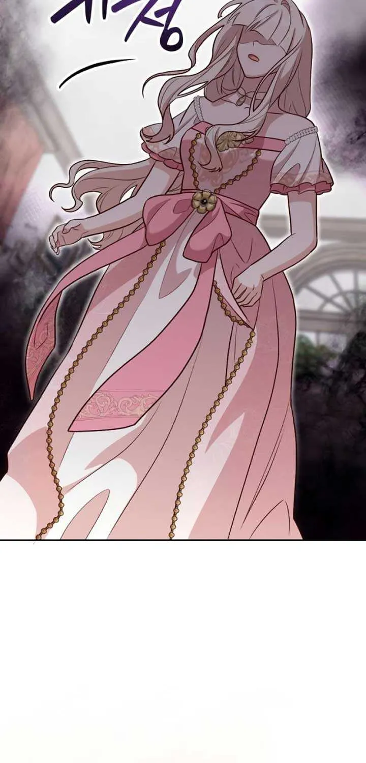 Read The Emperor’s Dog chapter 26 image 16 on Lezhin