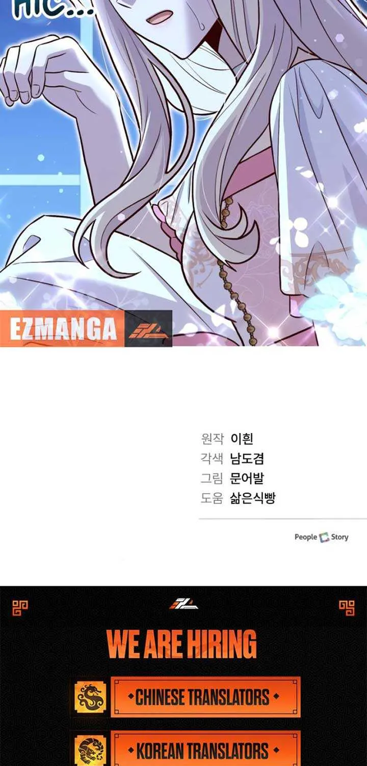 Read The Emperor’s Dog chapter 26 image 79 on Lezhin
