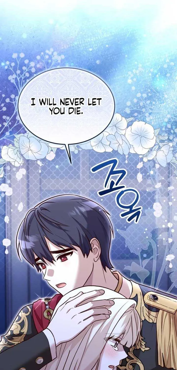Read The Emperor’s Dog chapter 27 image 14 on Lezhin