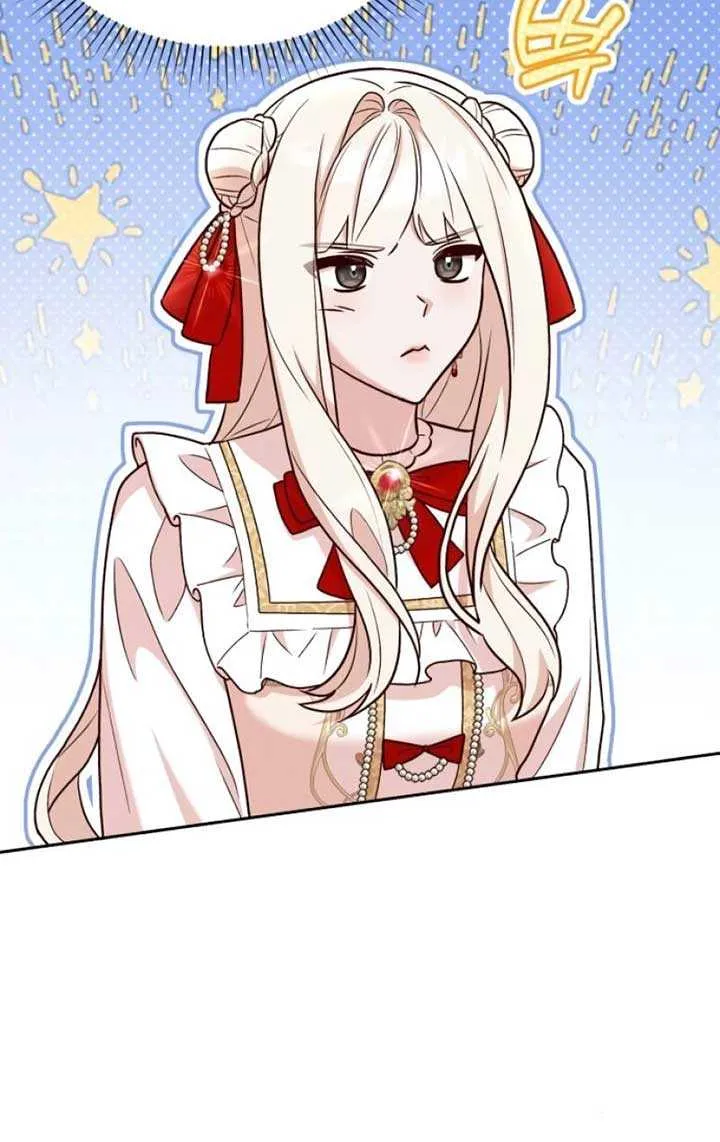 Read The Emperor’s Dog chapter 27 image 46 on Lezhin
