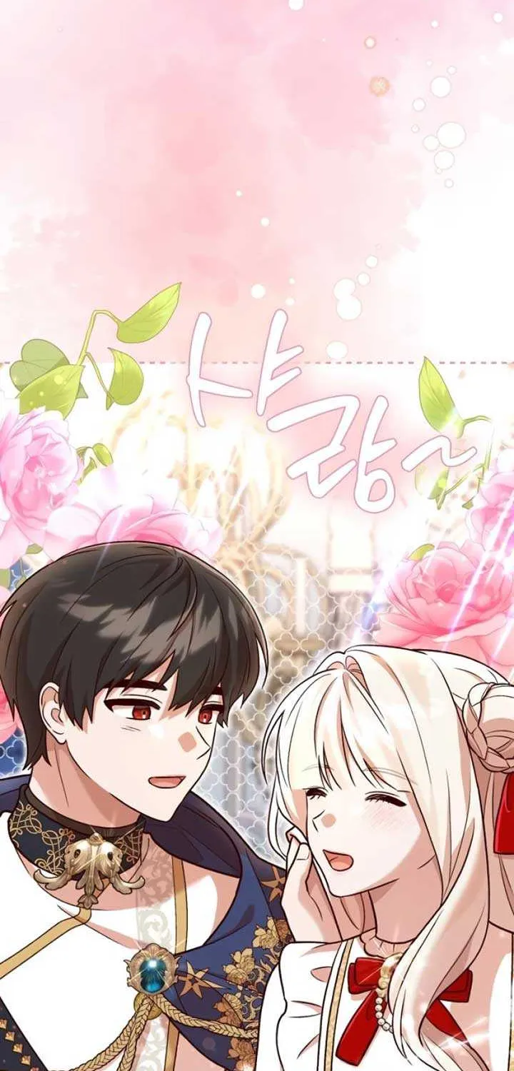 Read The Emperor’s Dog chapter 27 image 76 on Lezhin